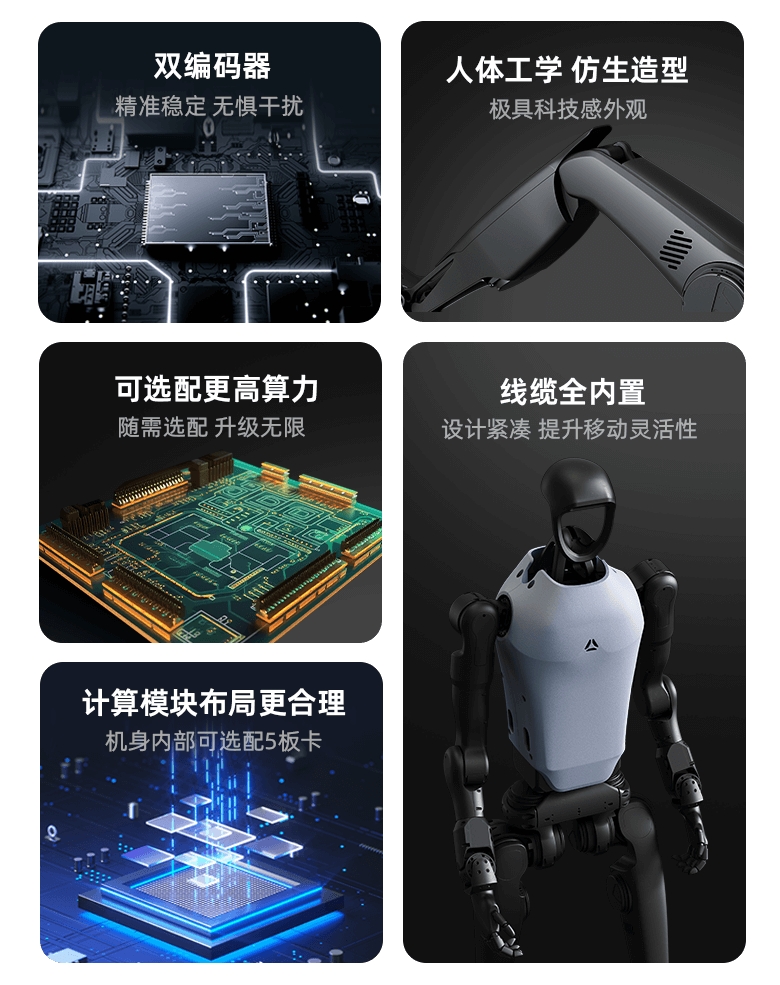 通用人形机器人H1_双足机器人_人形智能机器人公司厂家 | 宇树科技