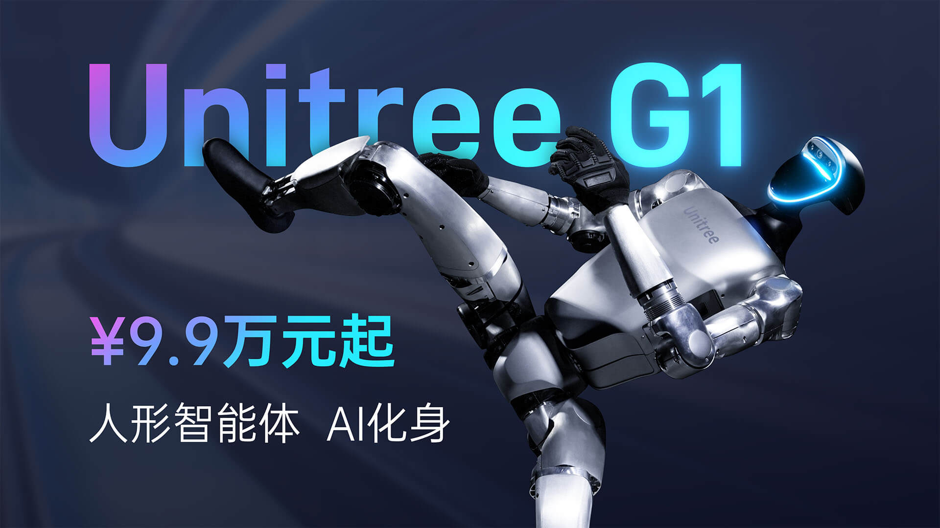 Unitree G1 - View 2